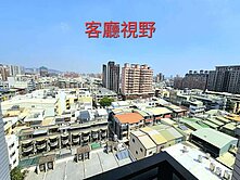 鼎中商圈全新未住！邊間三面採光、高機能景觀宅