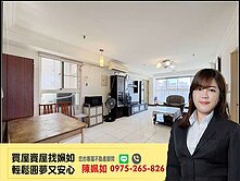 正文山特區│三面採光│高樓景觀│三房平車