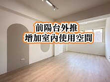 內壢環中商圈、體育園區、中正國小👉超美三房+平車