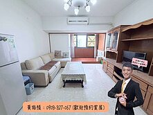 巨蛋商圈嚴謹社區｜景觀採光宅兩房兩衛｜免追垃圾車