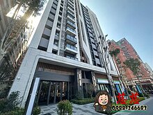 樂福💟慈｜國圖館富宇上和苑8米面寬挑高店面雙平車