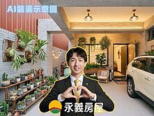 近86德崙路邊間車墅｜近全新屋況美！