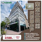 住商長安陳政宏全新南京光北商辦大樓露台戶