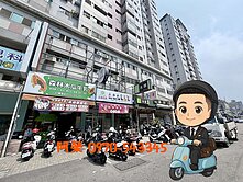 南區公所臨２５米路自動賺錢黃金店面｜１～３樓類透天