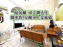 龍潭國中旁近交流道👉挑高大五房美別墅