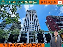 ⭐全新華固大安學府⭐後棟三房+雙坡平車位