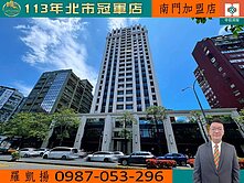 ⭐全新華固大安學府⭐後棟三房+雙坡平車位