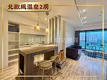 北歐質感溫泉2房✪角間雙面採光✪頭城1796大樓