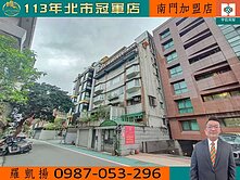 ⭐海關社區⭐忠孝新生捷運站~新生南靜巷電梯華廈四房