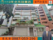 ⭐海關社區⭐忠孝新生捷運站~新生南靜巷電梯華廈四房