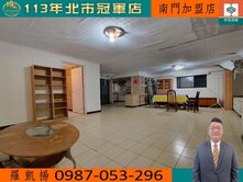 忠孝新生捷運☆靜巷純住家☆海關社區四房電梯美廈
