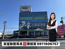 獨家專約🌈屏東東港市中心大坪數乙工廠房