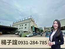 獨家專約🏅仁武｜交流道｜住三建地大地坪鋼骨廠房