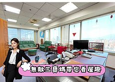 親友專任⭐氣派高樓河景雙車位純辦⭐中信珮甄