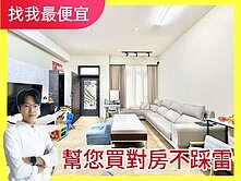 雙車位美別墅💯北屯中國醫｜5米面寬｜有孝親房✨