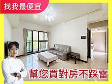 新光重劃區✨河岸景觀戶💯寓上樂灣｜大兩房休旅車位