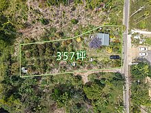 番路台3線旁平坦花園渡假小洋房