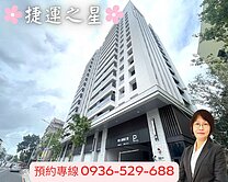 台積電旁🍎捷運之星邊間可隔二房+平車🍎衛浴開窗