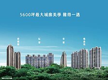 民生社區全新落成碧硯閣三房大平車