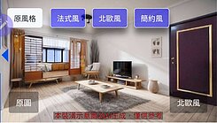 獨家📣太平中山樹孝商圈74旁四房車位免千萬