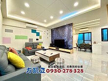 LM大面寬朝南帝王座向雙車豪邸