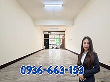 福康國小正對面｜黃金樓店面｜1+2樓可店可住