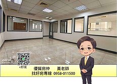 亞灣商五純辦公大樓+平車|捷運獅甲站勞工公園旁