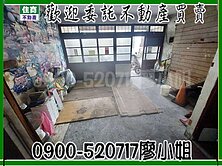 獨家✅華勛低總價活巷透天|近八德醫院2房2衛