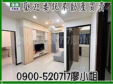 豐達心藝✅內壢環中商圈裝潢二房/戶數少優質社區