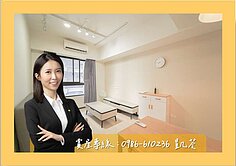 專約⭐永信擁捷I溫潤生活質感大2房平車🌤️