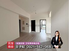 青埔下一站房價省一半｜2房+車位輕鬆成家【青森活】