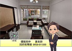 黃老師⭐近捷運草衙站/映美墅/公園車庫別墅