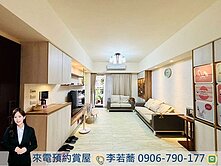 東區文森花園✨輕屋齡精裝大三房平車稀有釋出🧸