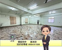 黃老師⭐岡山市中心#稀有乙工合法C2廠房#貨梯齊全