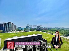 客運園區｜【家田富筑】高樓景觀三房車｜雙語學區旁