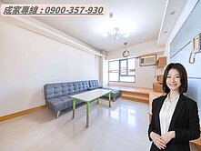 🍒建工商圈｜年輕成家首選｜高樓層2房平車