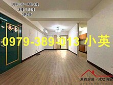 安平近圖書館唐邦三房電寓