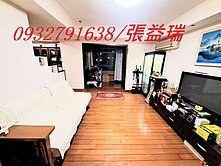 地點機能採光佳✨巴黎富邑美3改2房車