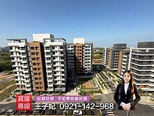 青埔A18旁｜37坪大兩房雙衛｜高樓景觀宅