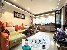 北宜路一段|近新店總站景觀四房車|⭐住商小樹⭐