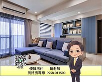黃老師⭐後驛捷運｜高樓美景百萬精裝2+1房平車