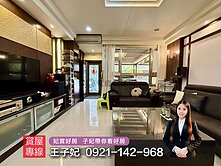 林口庭院別墅｜門前停車｜5房三代宅【凱歌香賓】