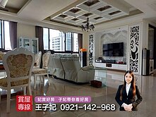 青埔最強地段｜96坪大四房景觀美宅【宜雄國瑭】