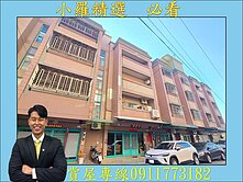 近金龍路商圈★臨路面寬明亮超美透天