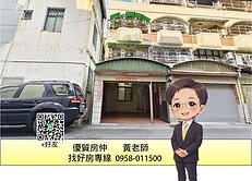 黃老師⭐五甲商圈6米活巷/方便出入/邊間車庫透天