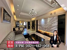 青埔A18高鐵｜精裝三房車｜公園第一排【鋒橋淳光】