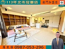 面公園景觀☆溫州街商圈☆名人花苑🏆龍門國中