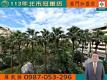 溫州公園綠意盎然名人花苑🏆龍門國中