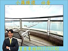 亞灣正海景首排百立2房高質感精美豪邸