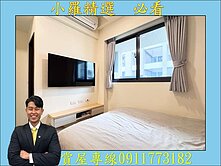 楠梓近台積電★6年屋三房平車★雙衛浴開窗